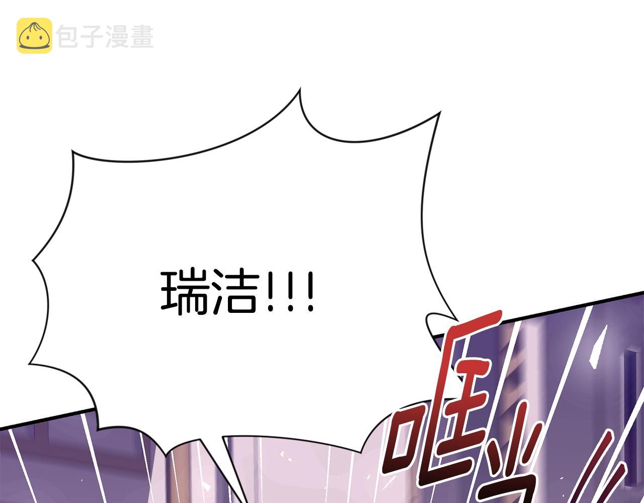 第23话 抱回房间94
