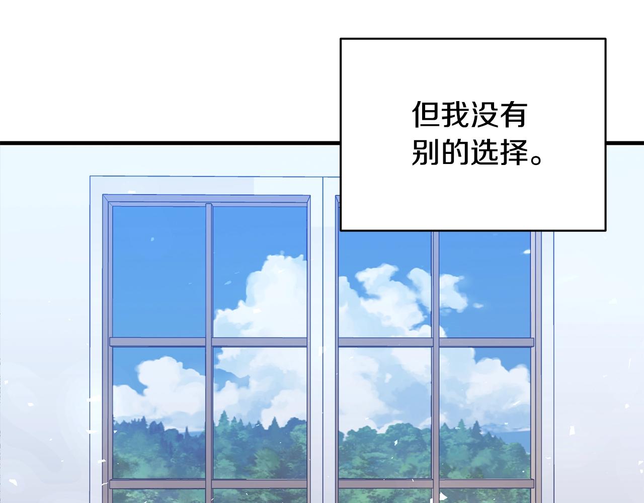 第1话 笼中少女93