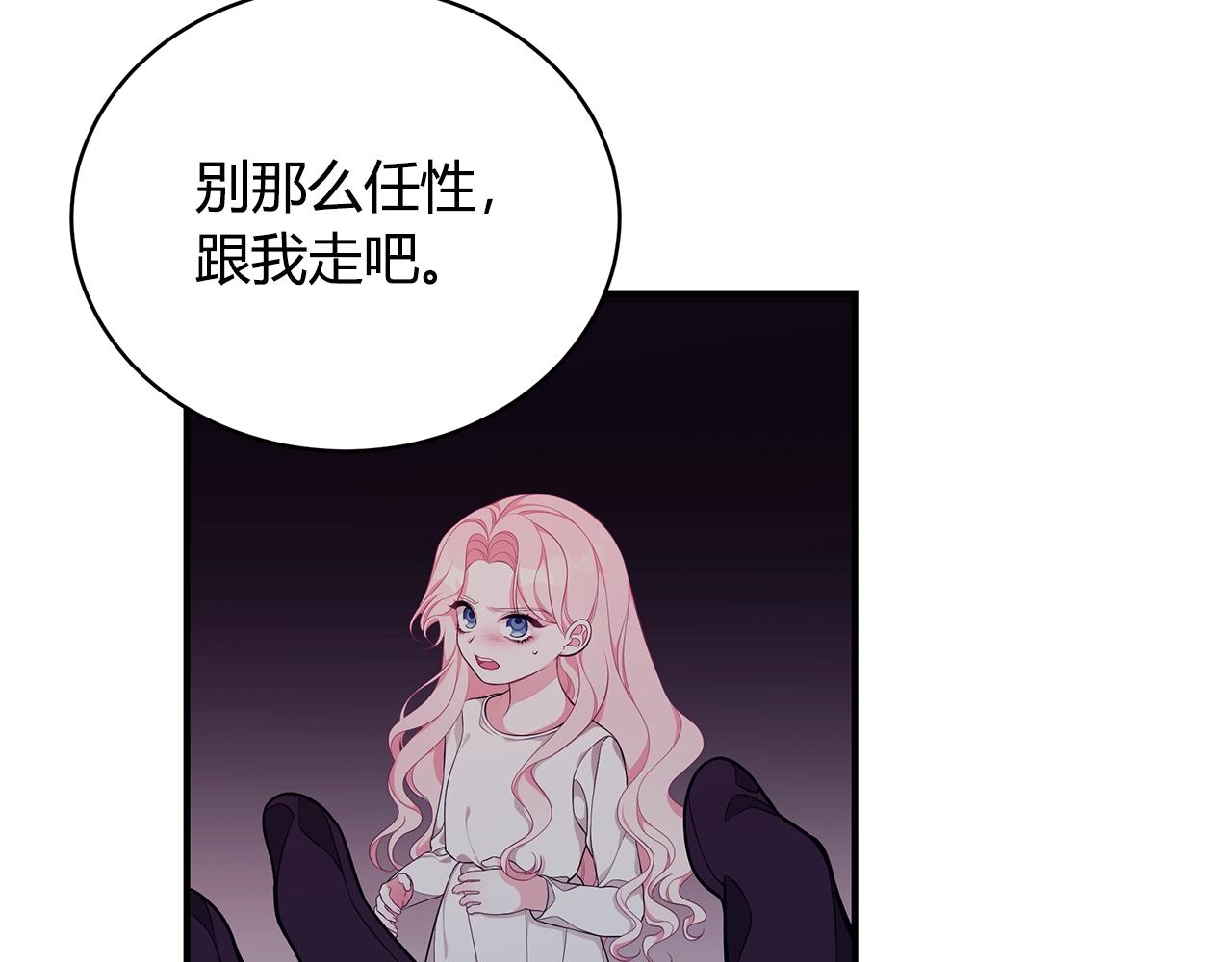 第7话 我们是一家人8