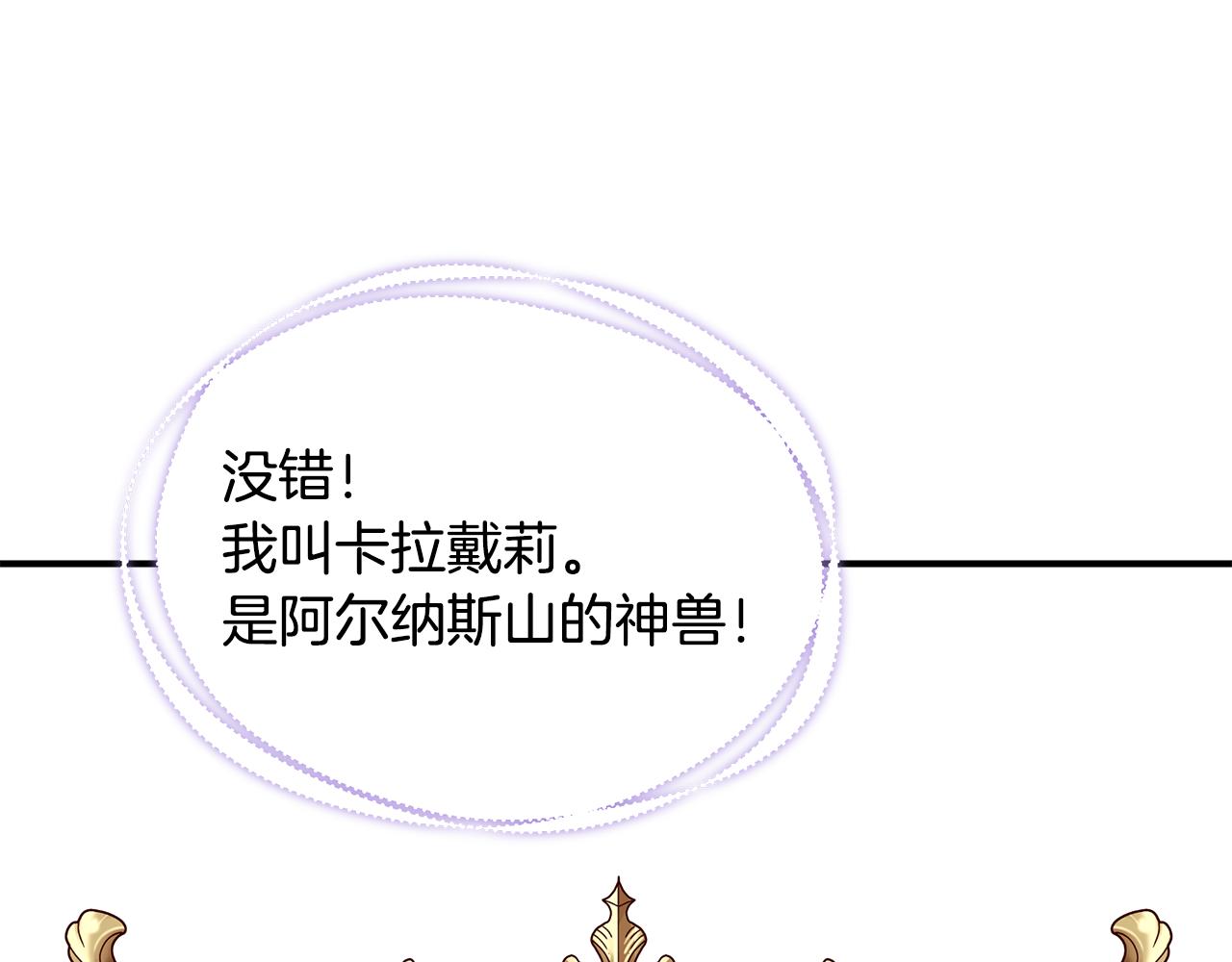 第48话 和好29
