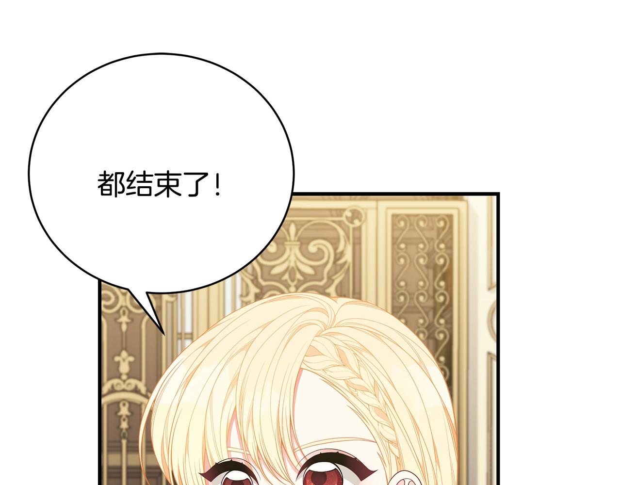 第30话 黑发帅哥4