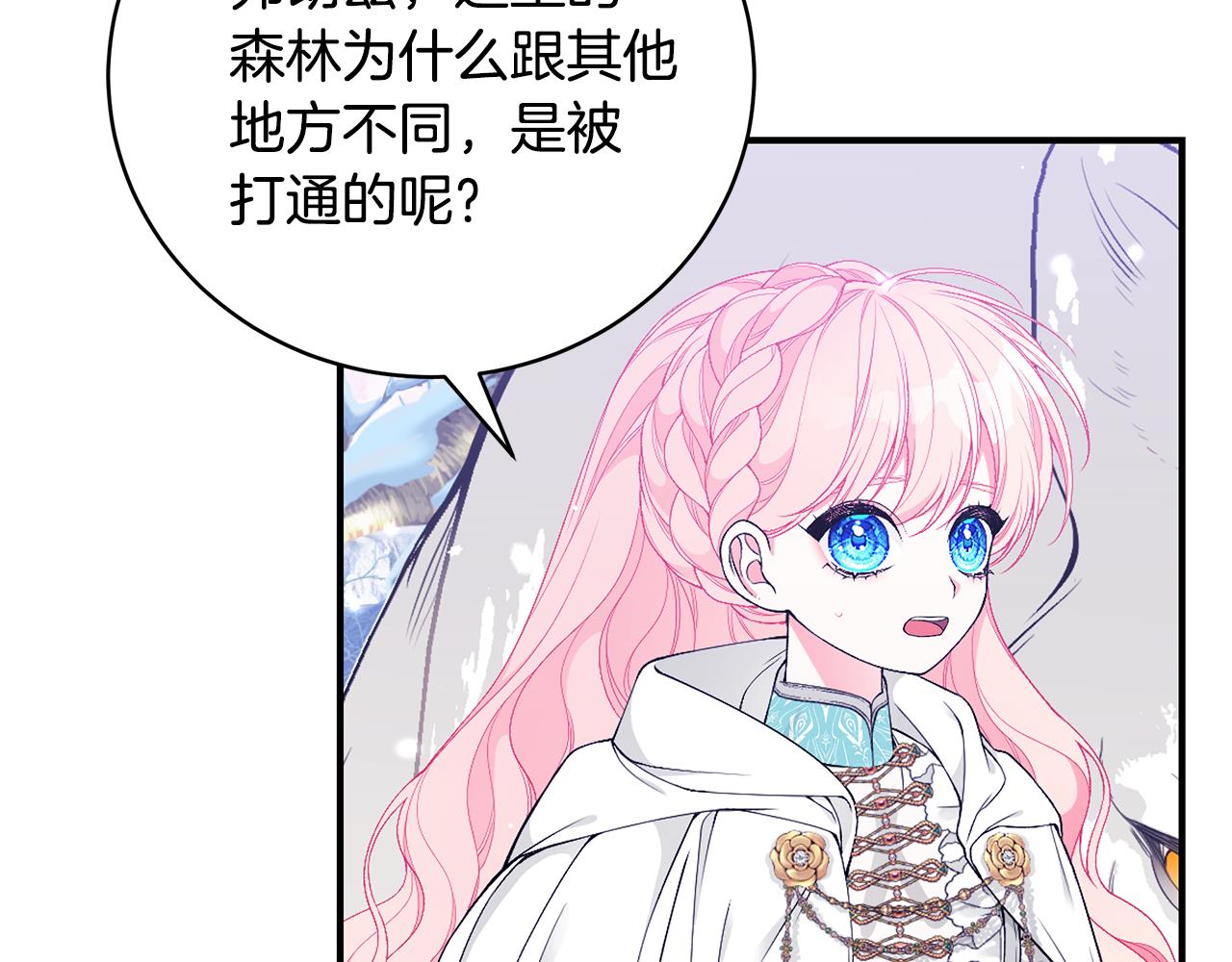 第46话 传家宝196