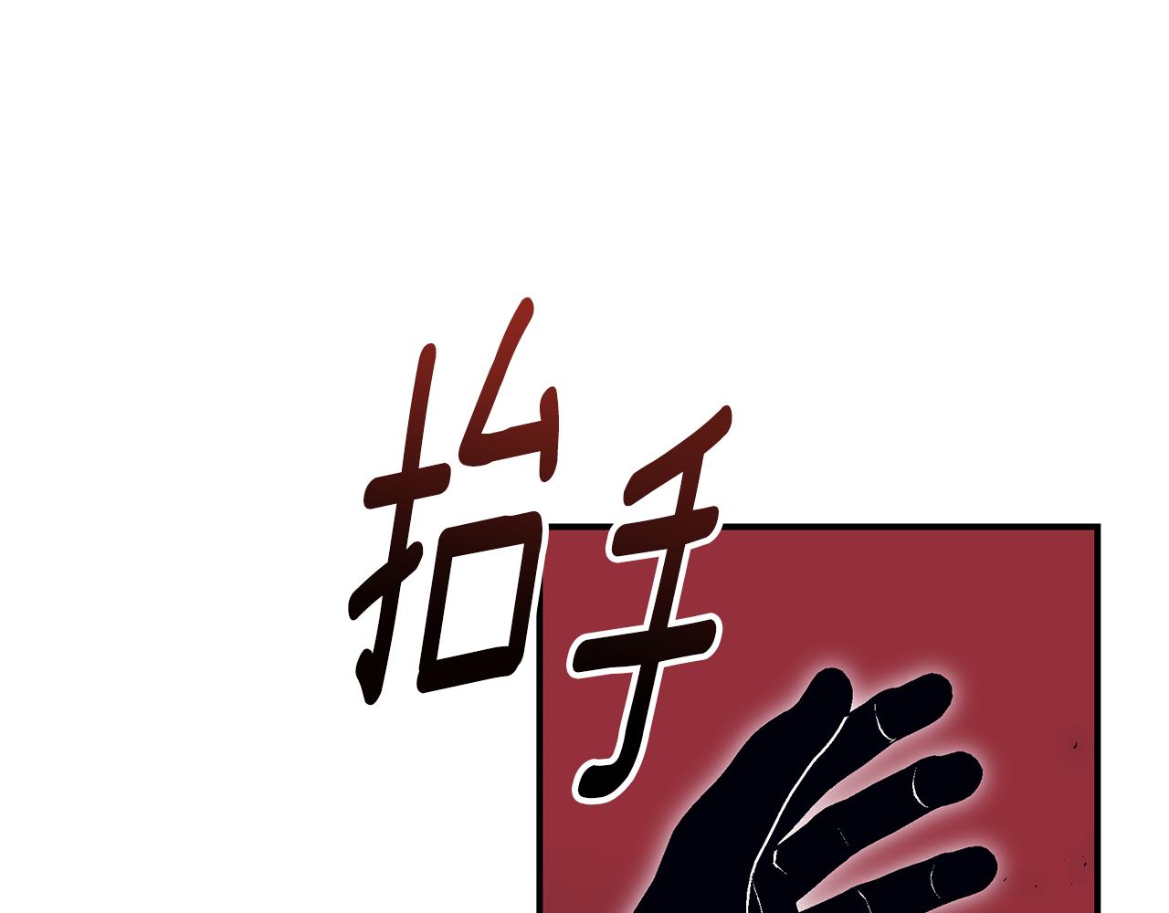 第37话 是真爱吗137