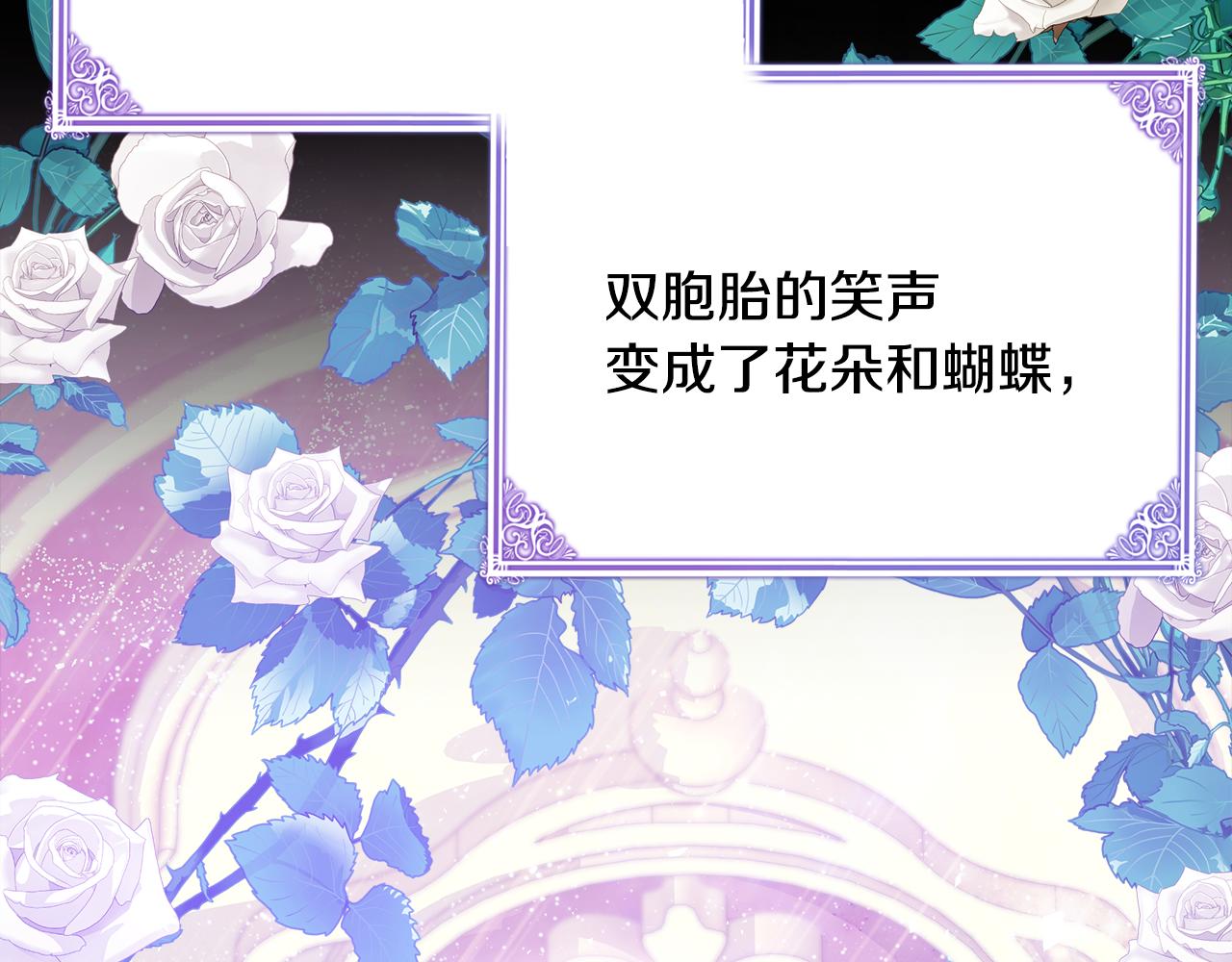 第43话 教训202
