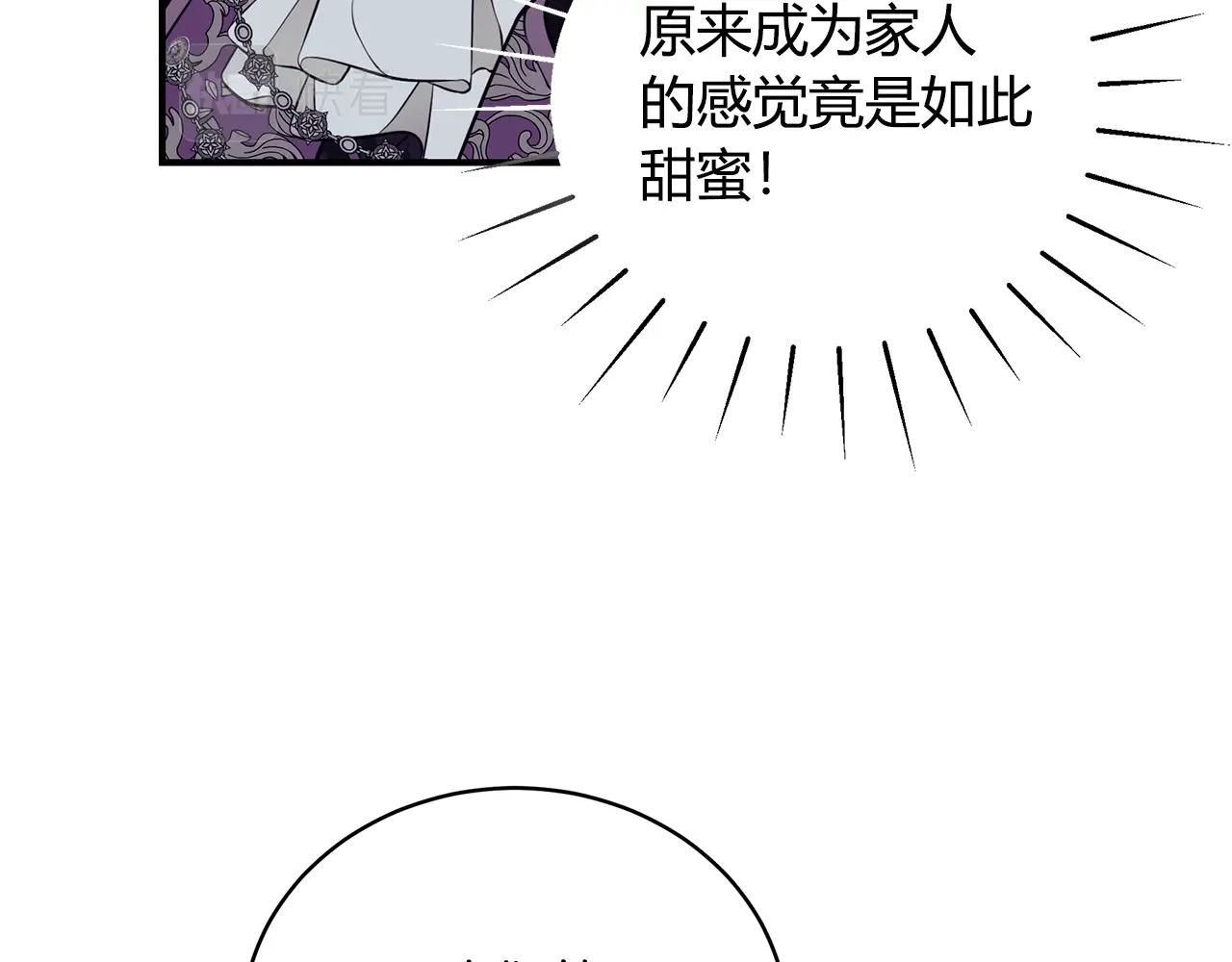 第7话 我们是一家人76