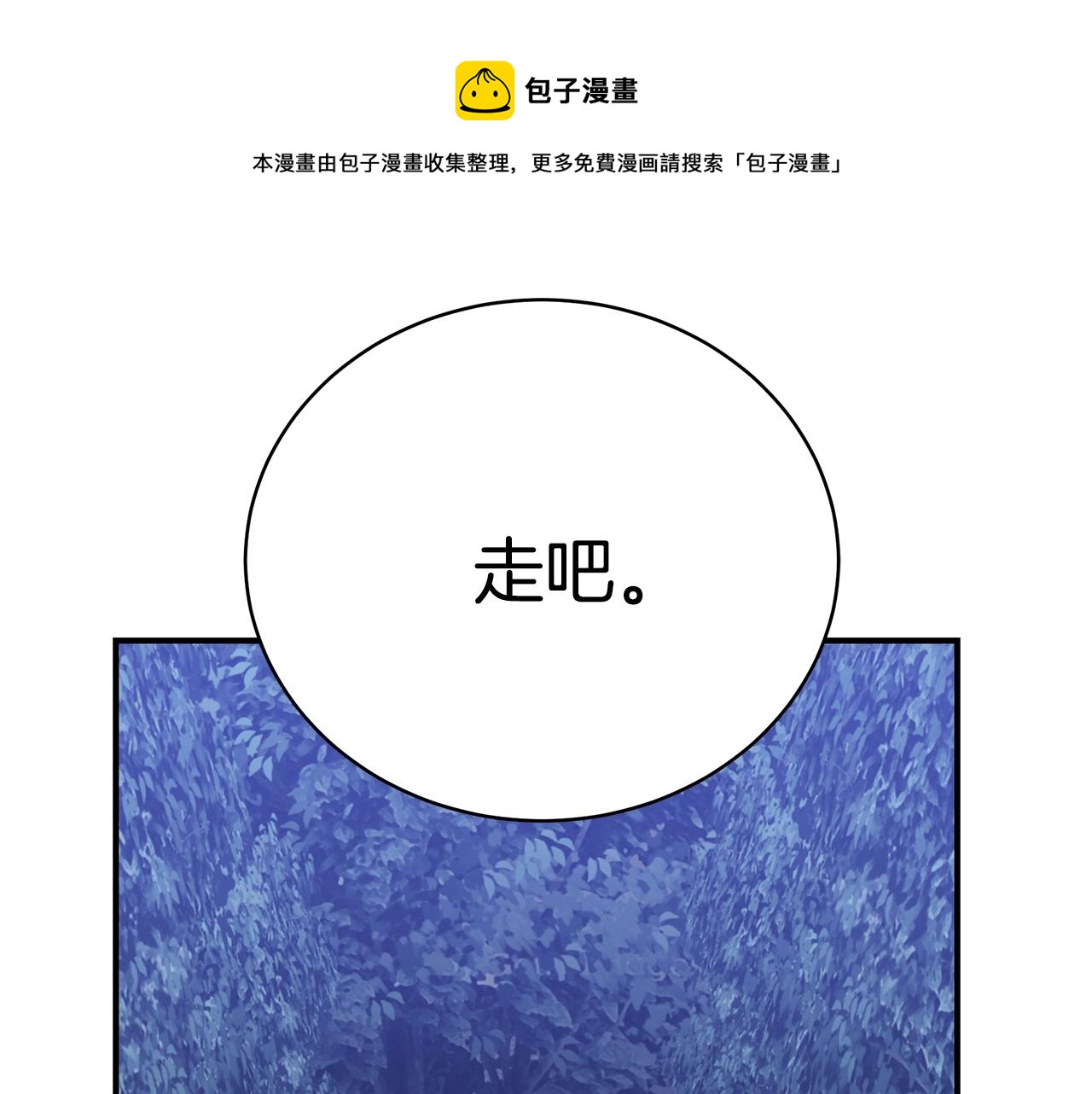 第28话 得救了！64