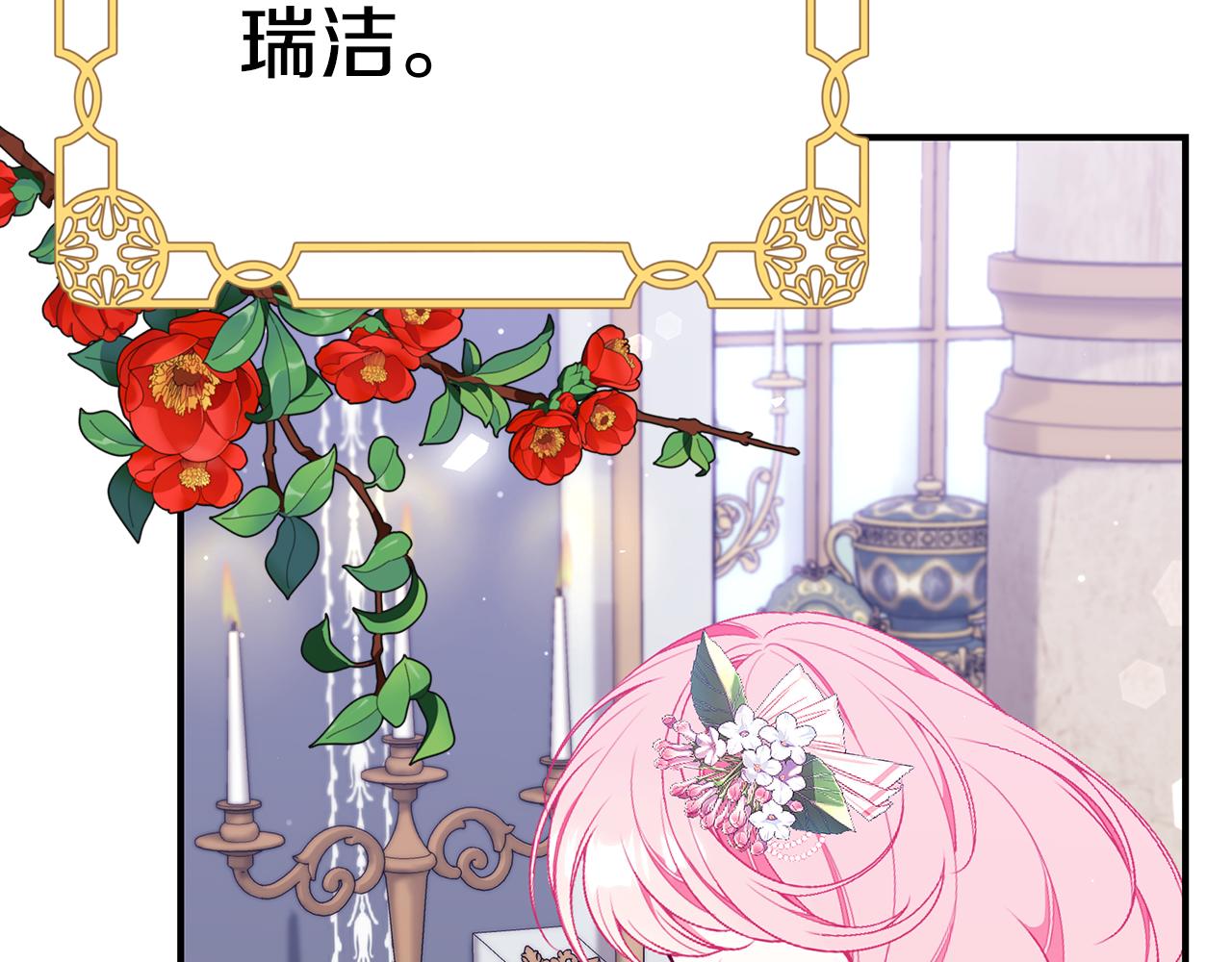 第56话 莫名被针对120