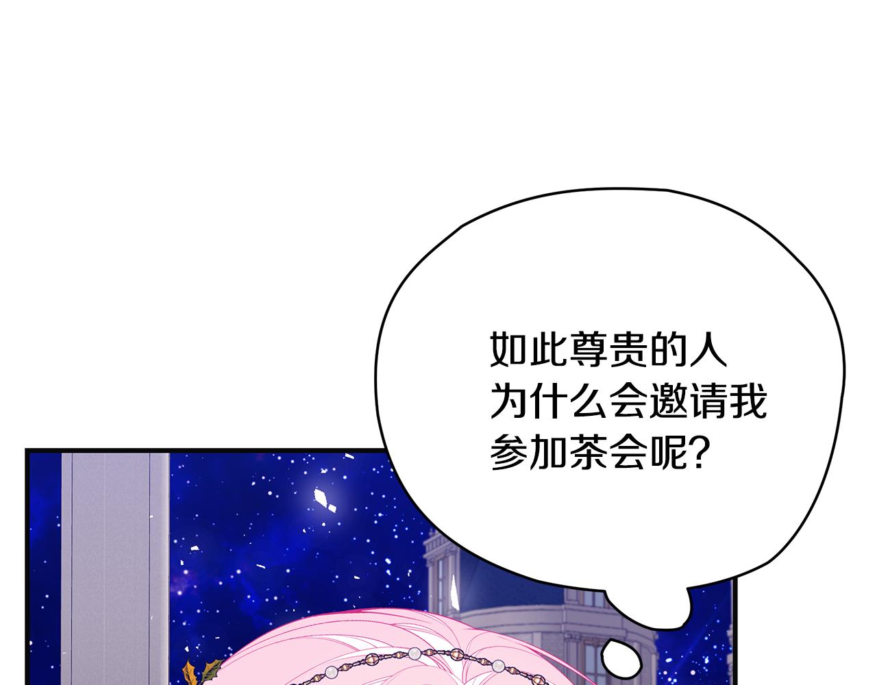 第51话 觐见女王56