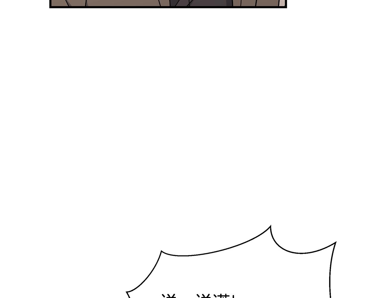 第38话 审判102