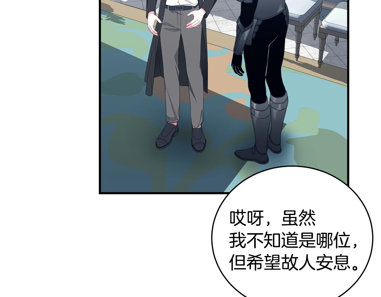 第37话 是真爱吗14
