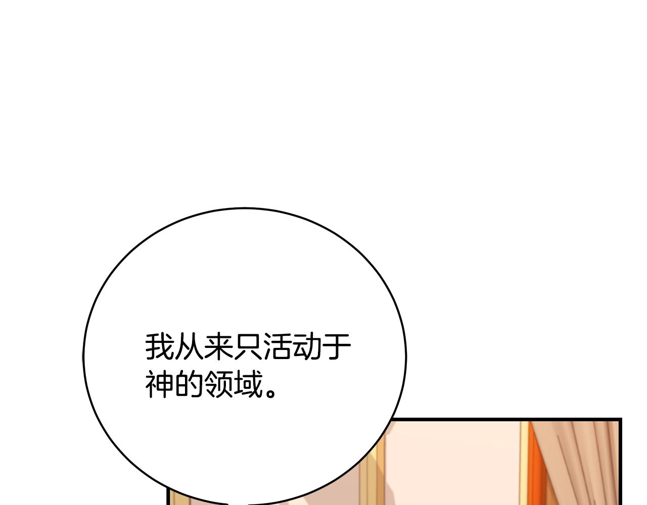 第36话 爸爸的爱177