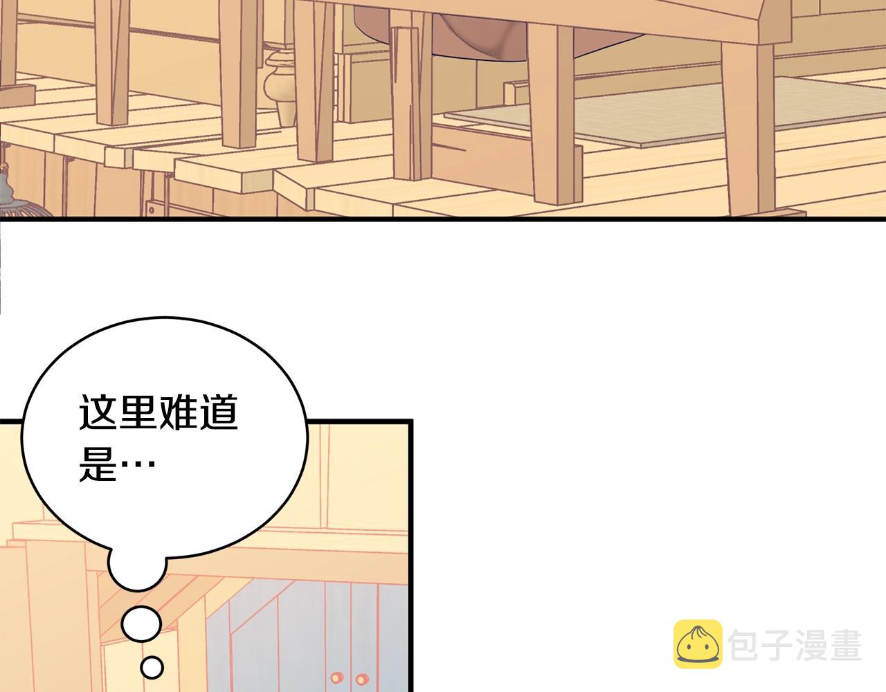 第1话 笼中少女131
