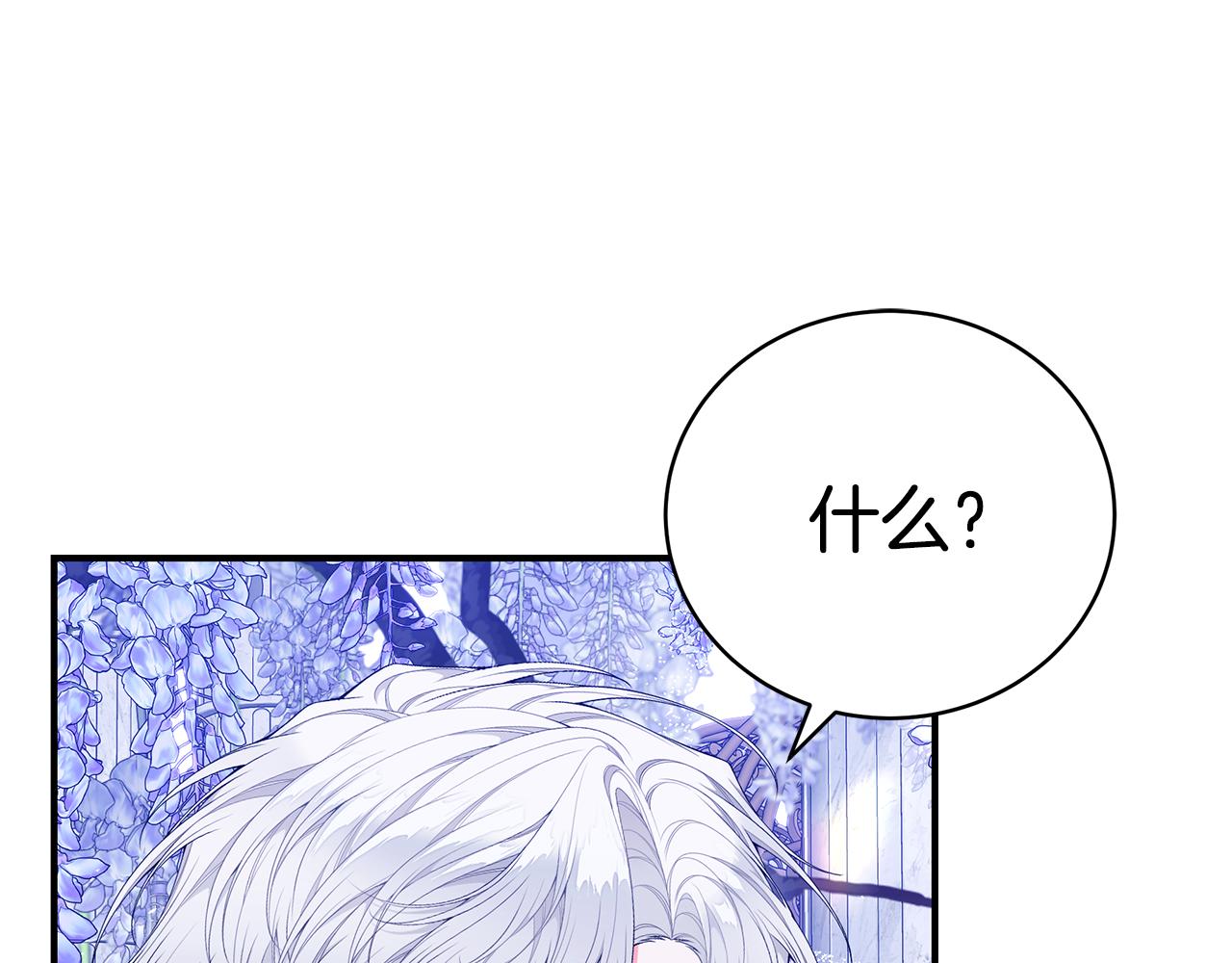 第53话 脸红心跳162