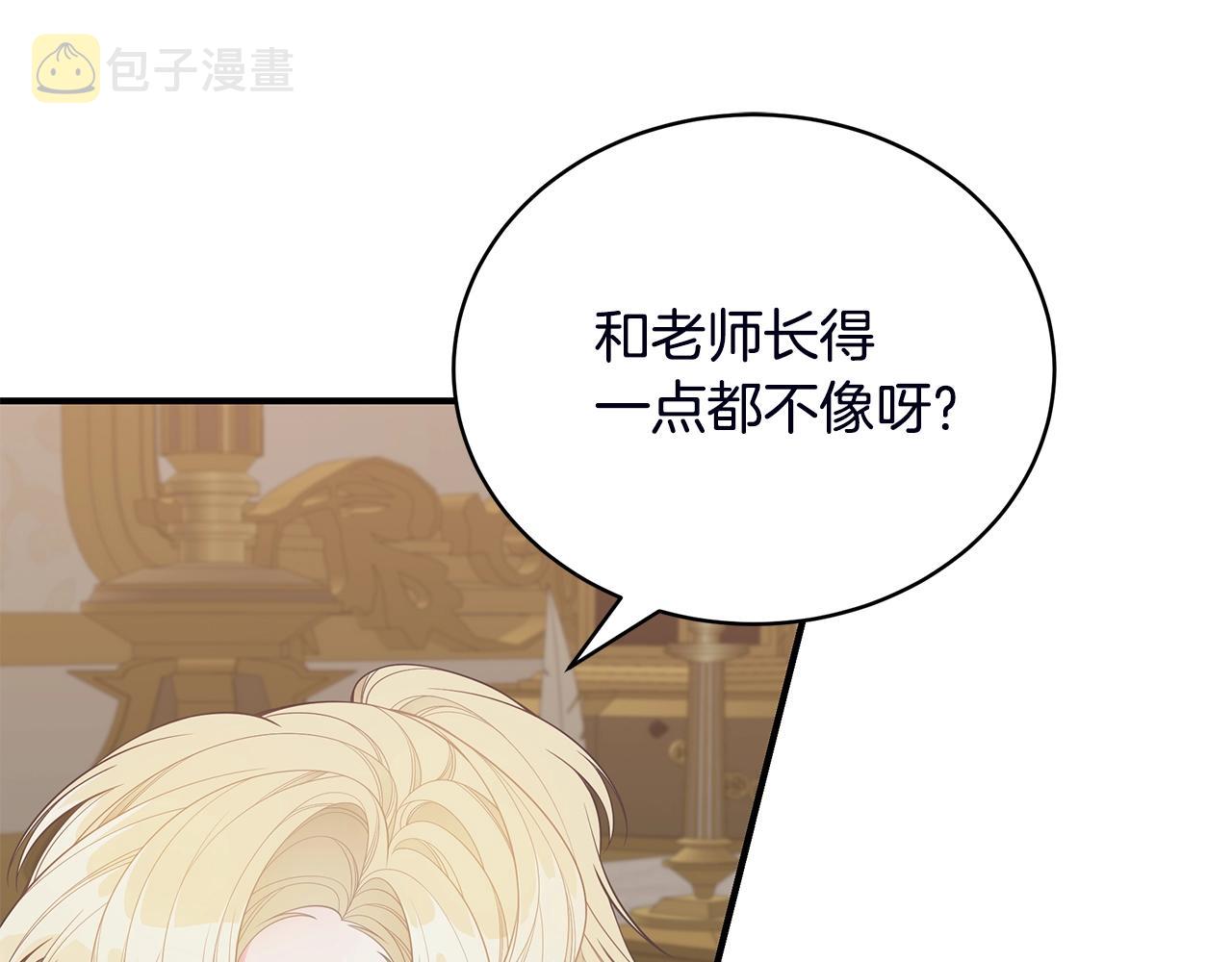 第18话 一起吃早饭吧61