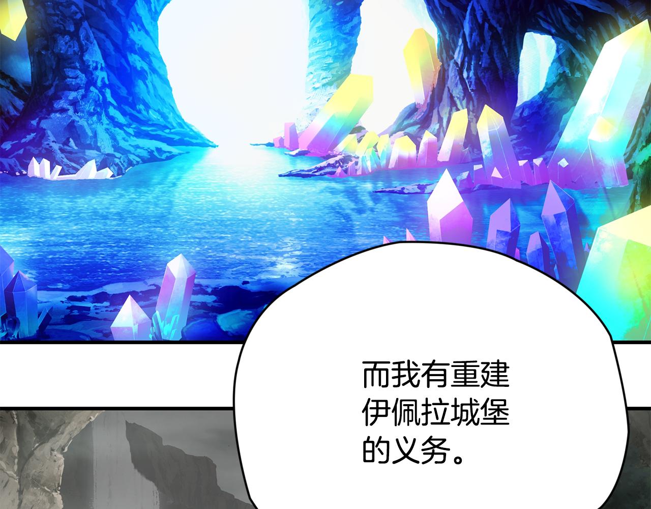 第40话 看你表现63