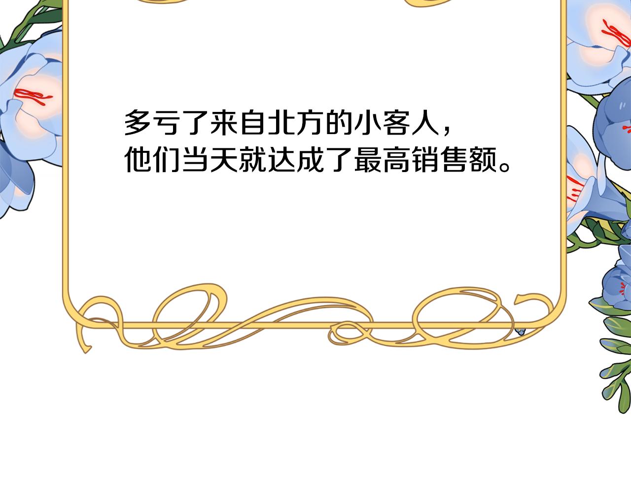 第56话 莫名被针对197
