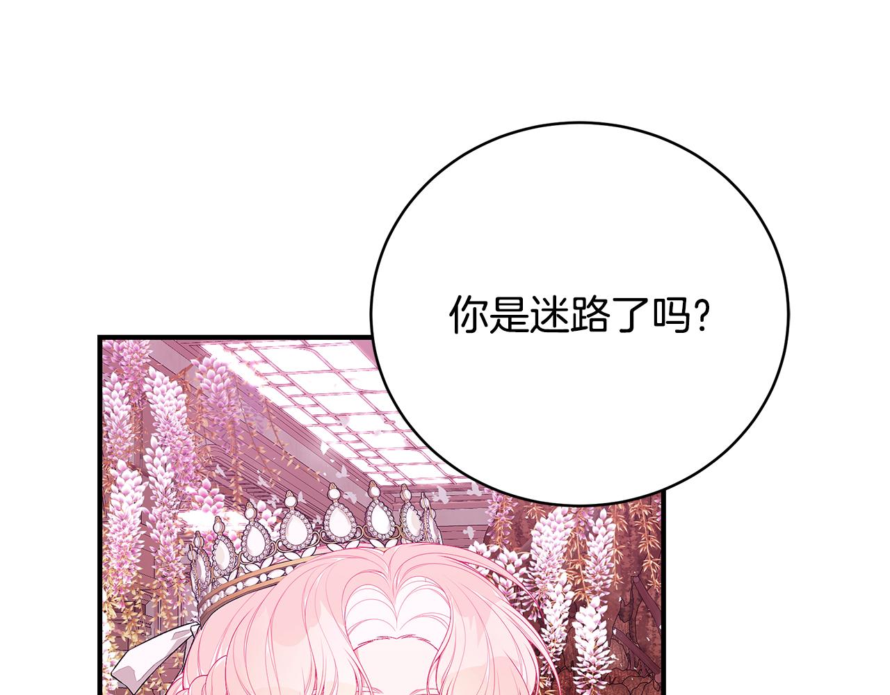 第52话 你是王子？65