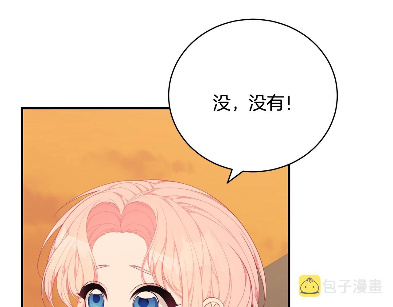 第33话 不要哭132