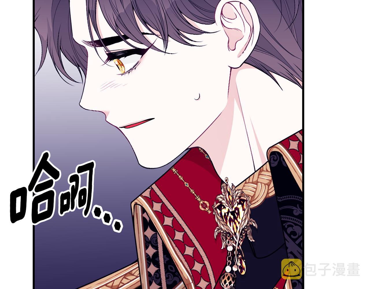 第51话 觐见女王110