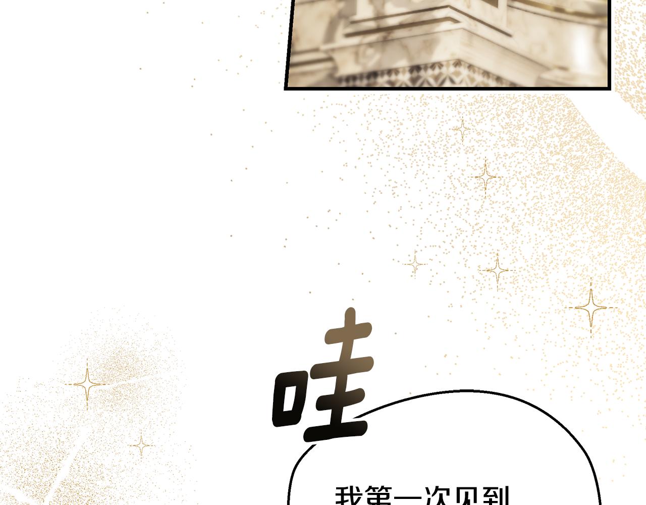 第56话 莫名被针对214