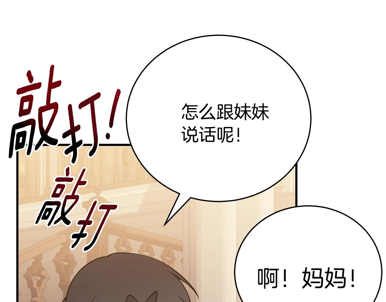 第31话 哥哥126