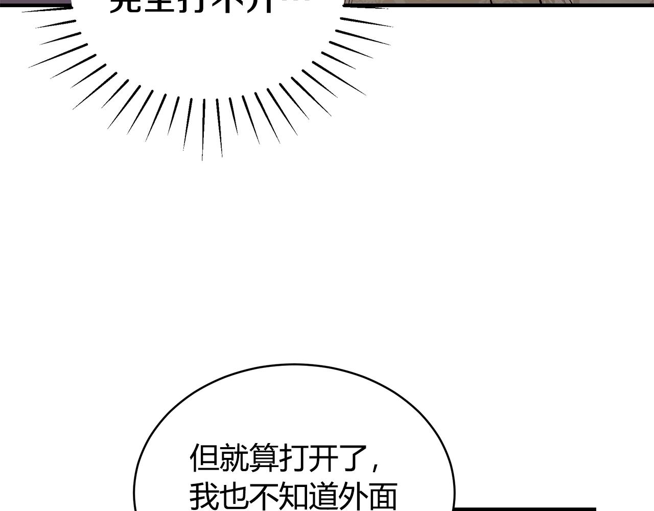第10话 第二次机会15