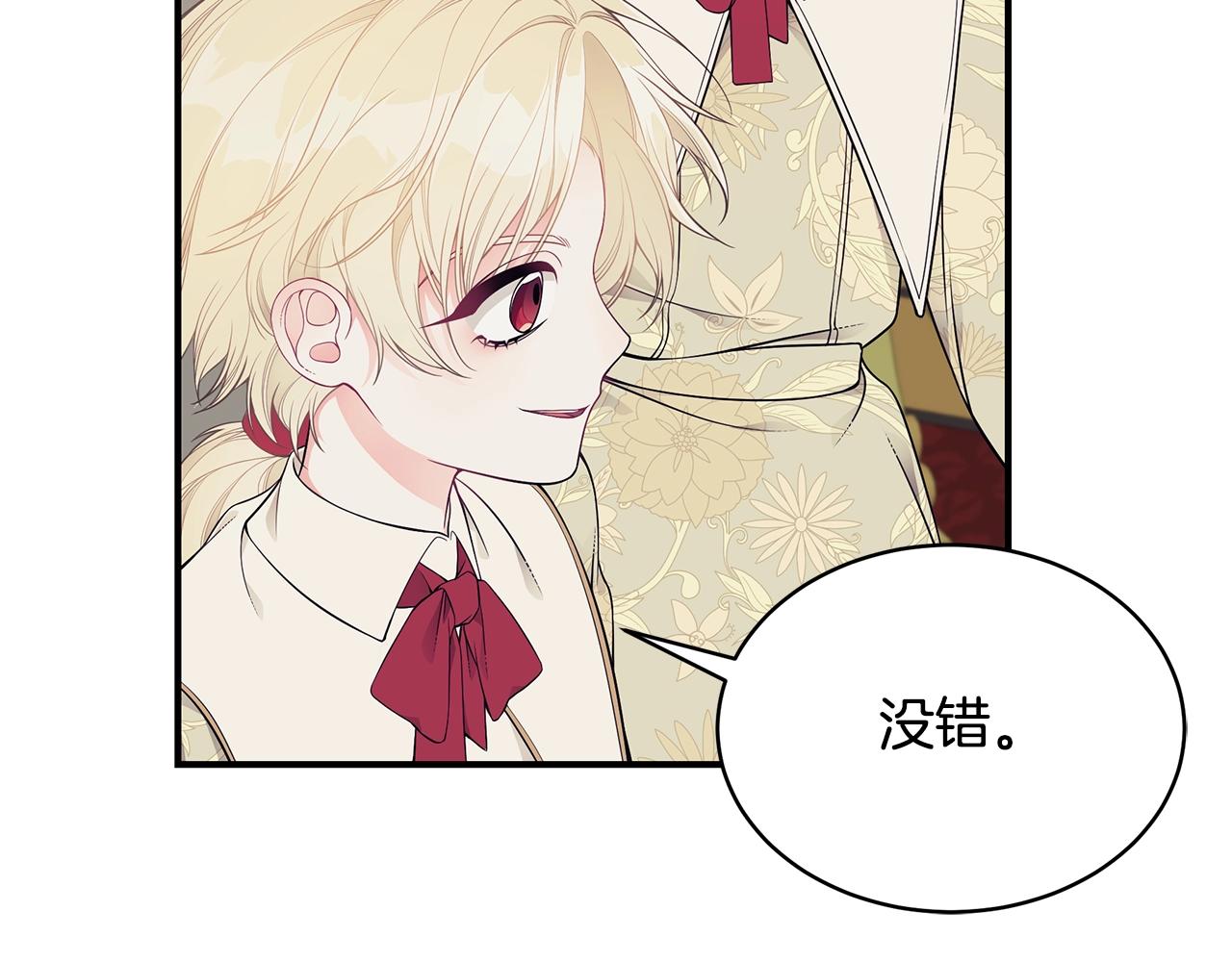 第18话 一起吃早饭吧51