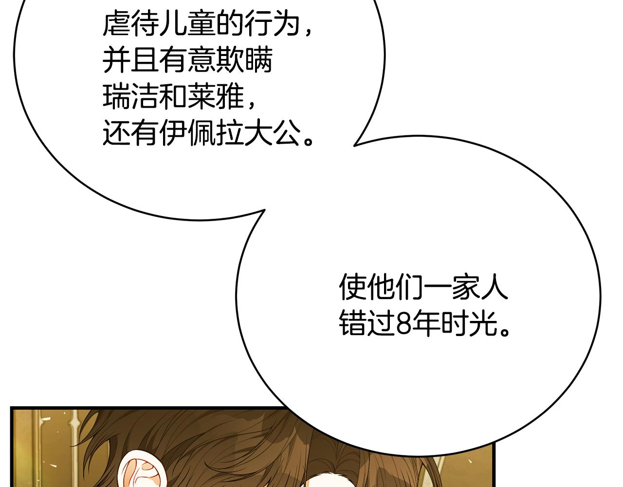 第41话 後妈126