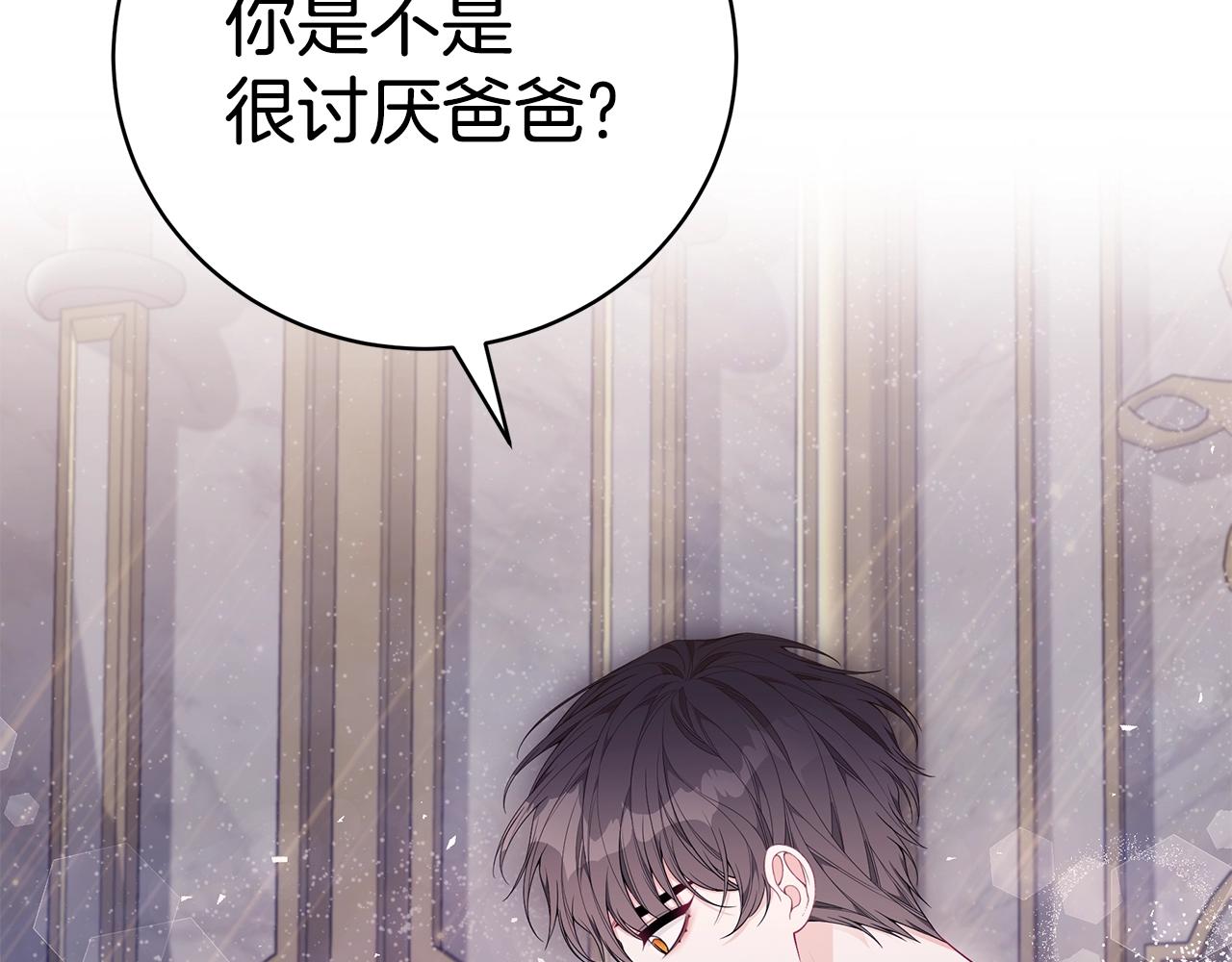 第35话 忏悔65