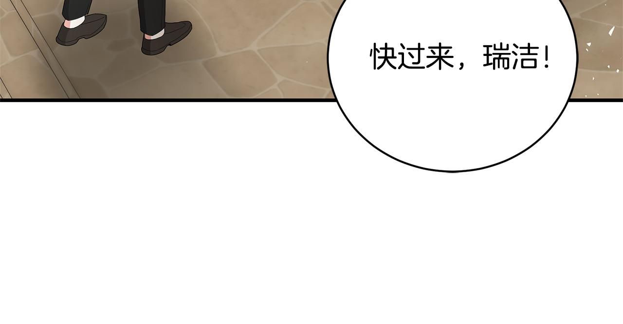 第54话 许下约定156