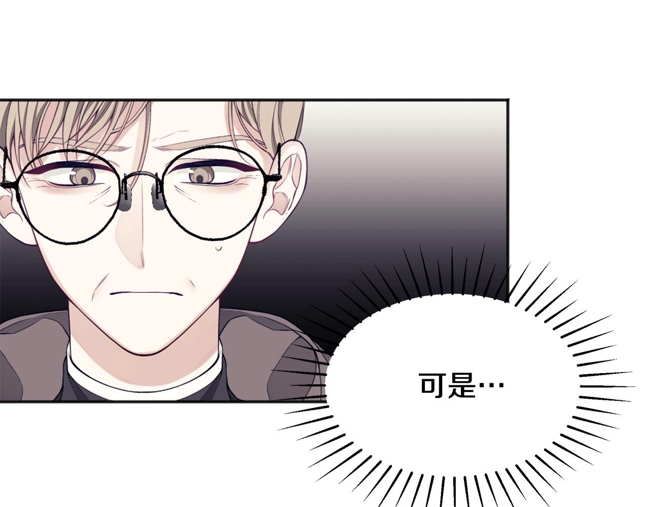 第9话 改变命运21