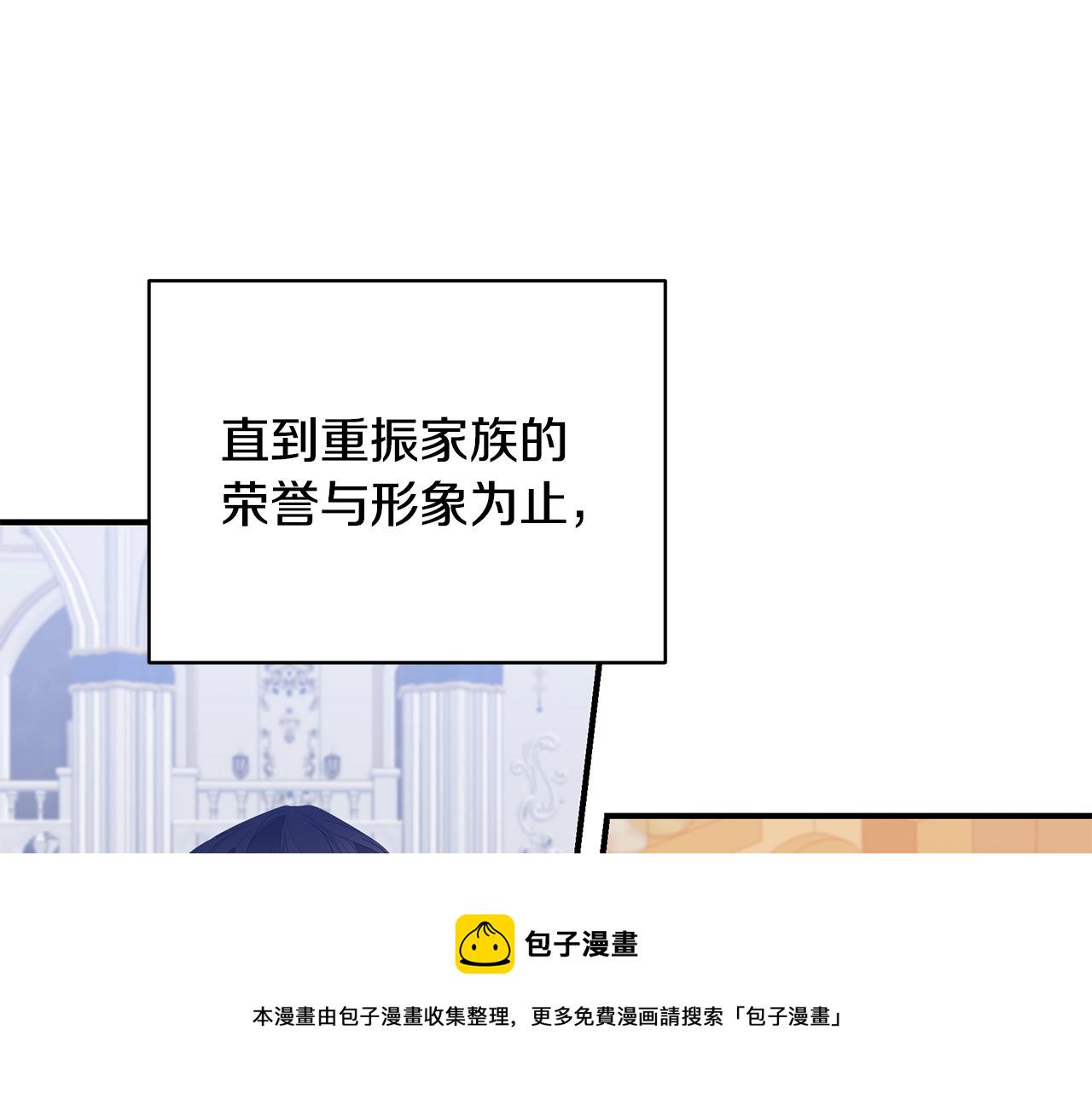 第17话 妈妈的朋友们66