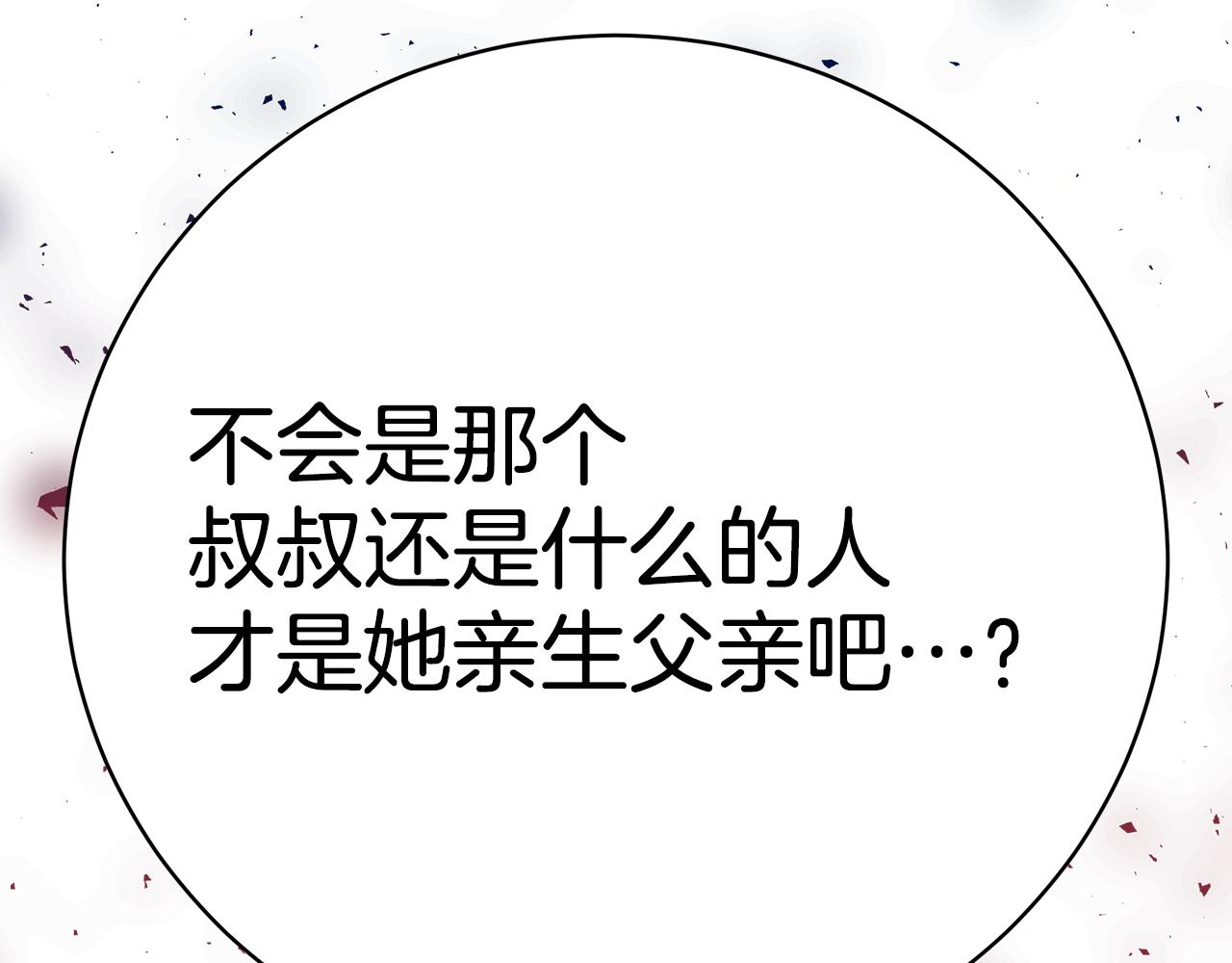 第43话 教训20