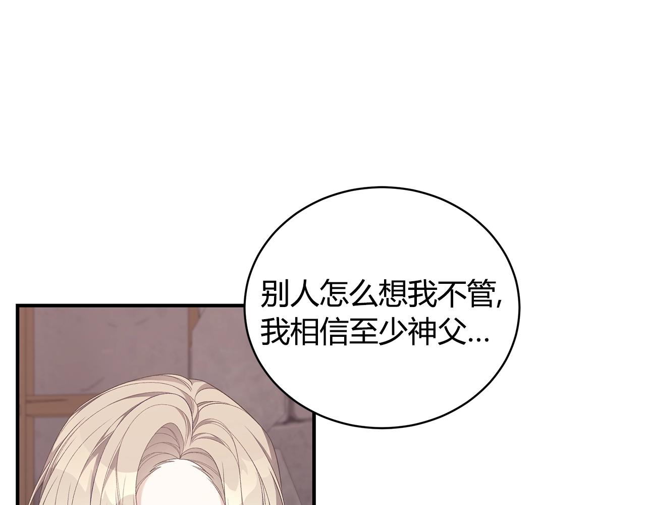 第9话 改变命运13