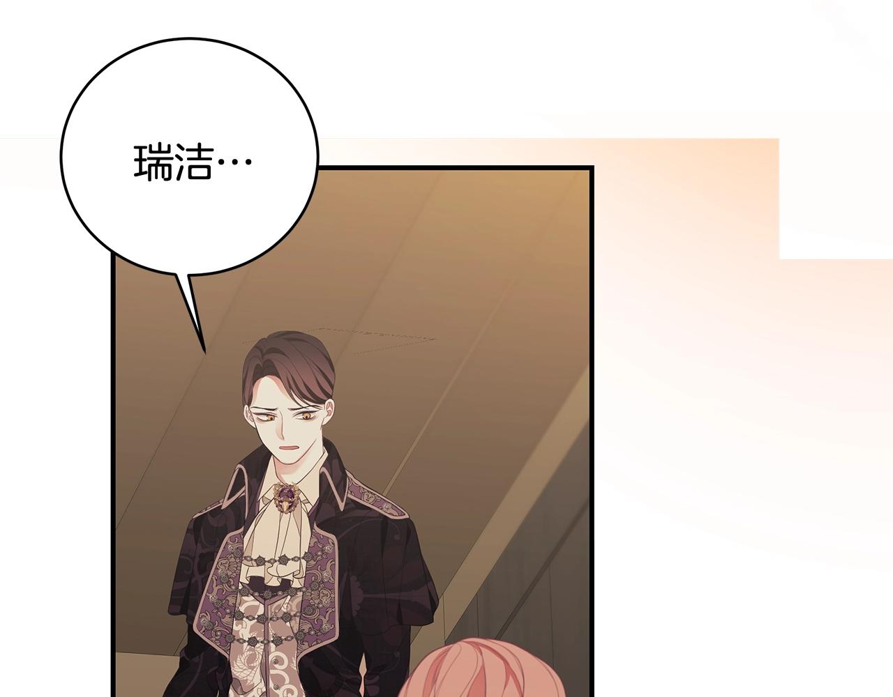 第6话 爸爸还活着？129