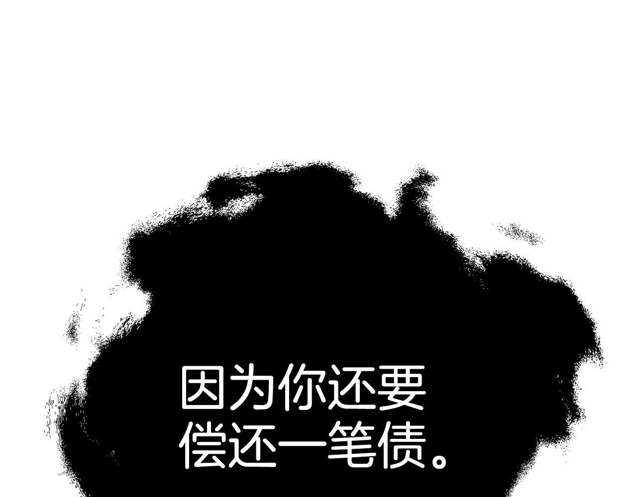 第38话 审判45