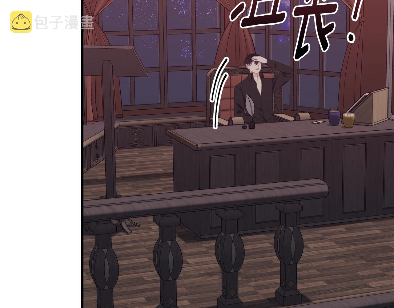 第35话 忏悔7