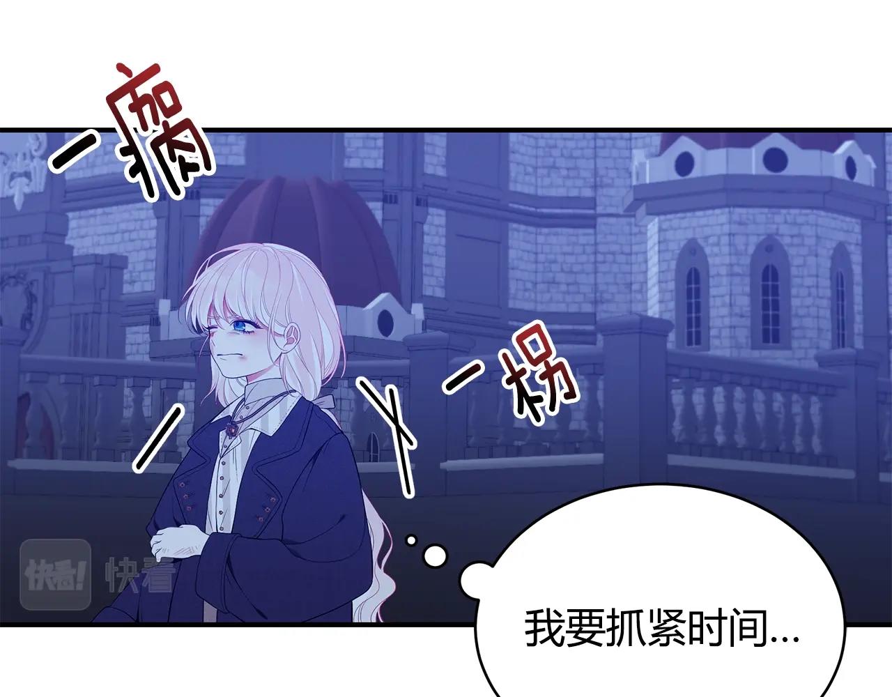 第10话 第二次机会71