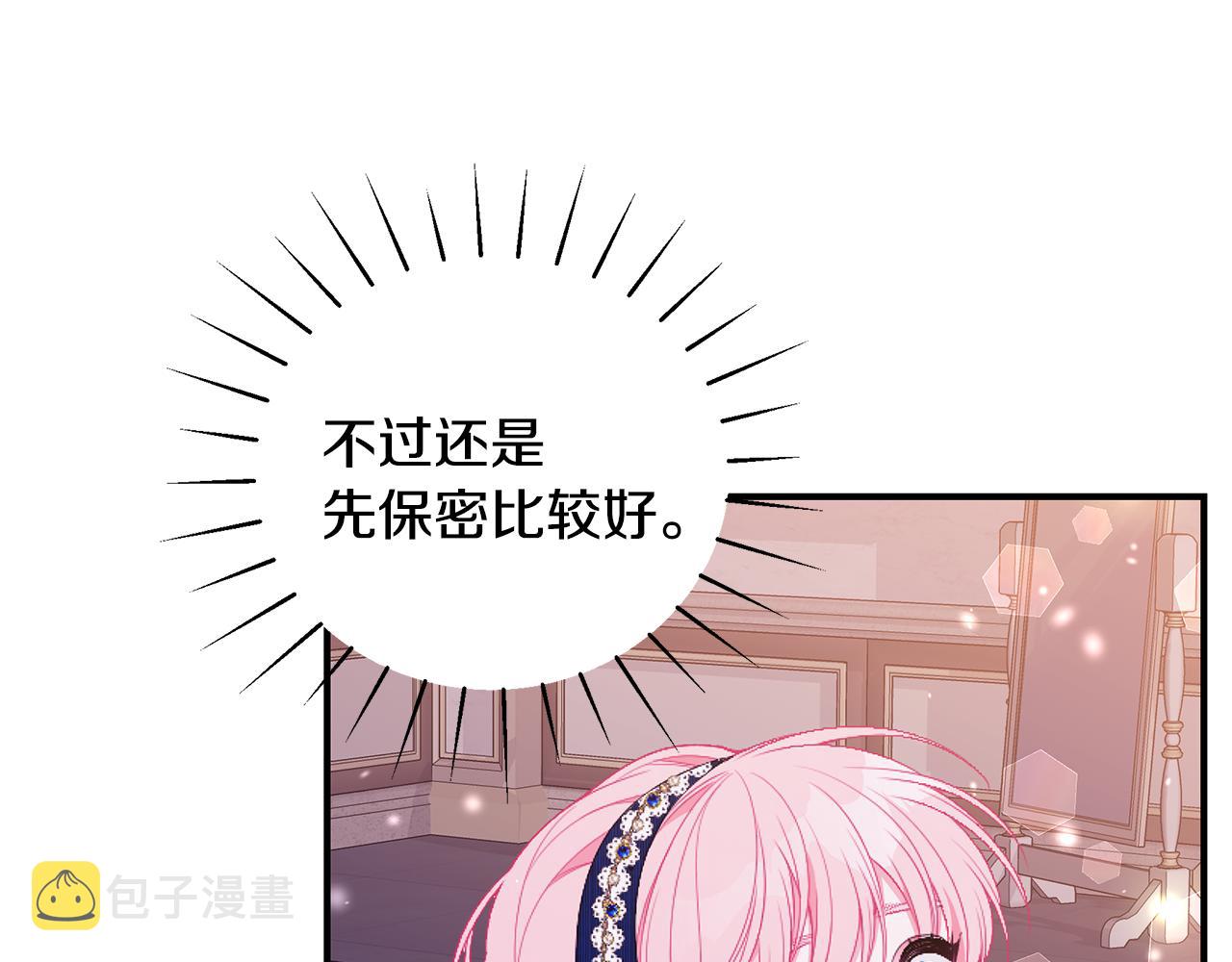 第48话 和好180