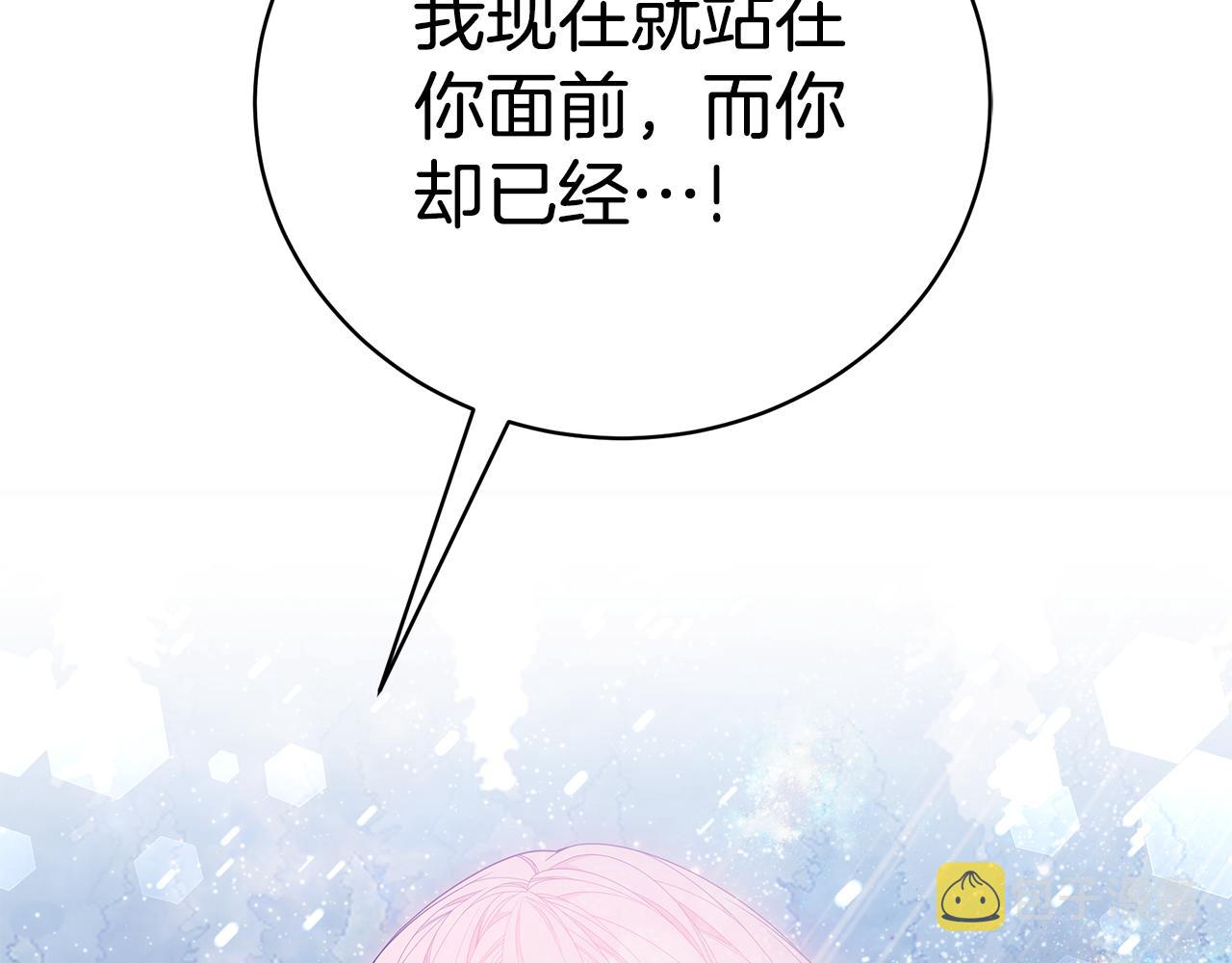 第37话 是真爱吗104