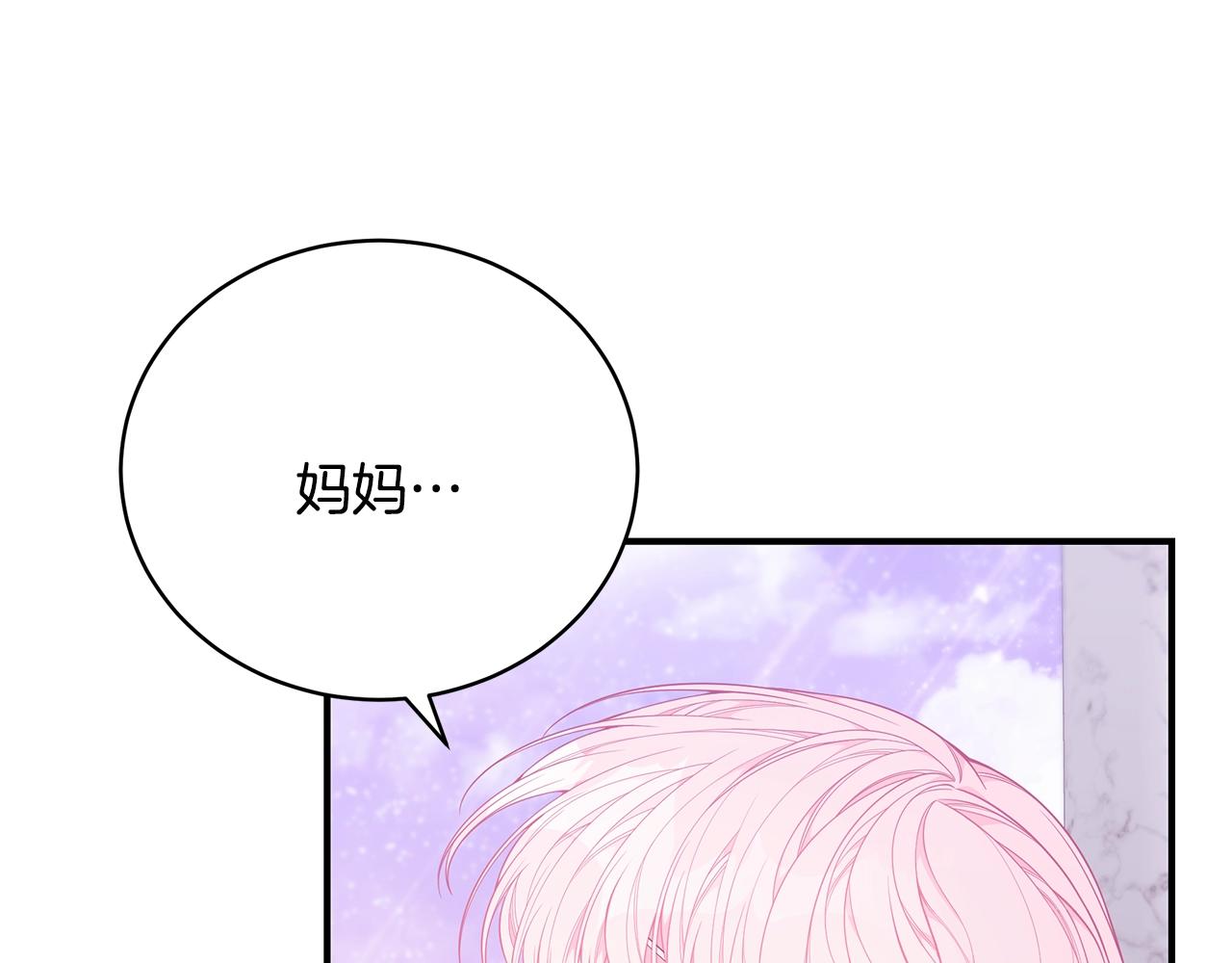 第29话 我好想你13