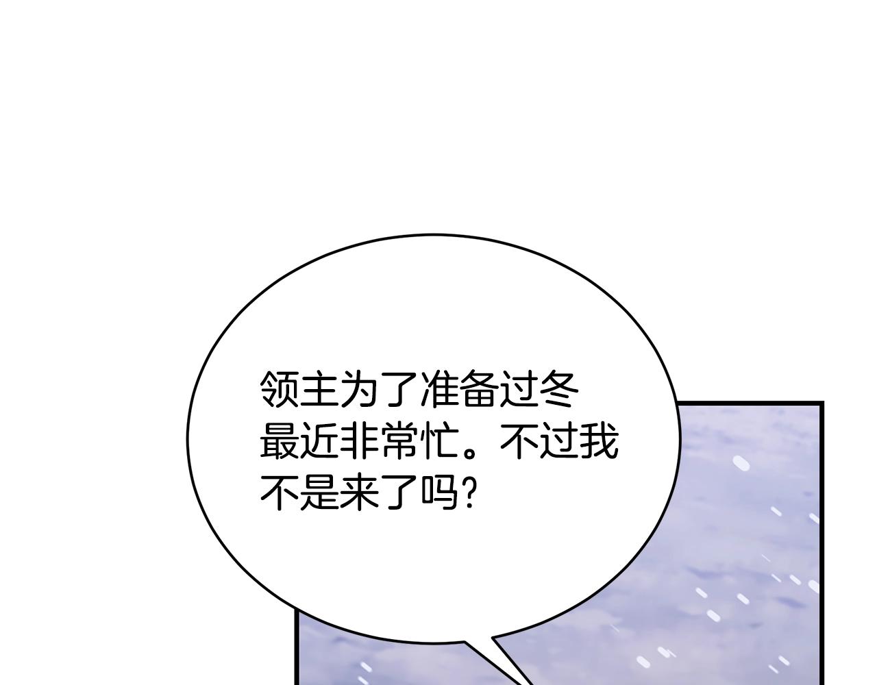 第4话 不许欺负妈妈！63