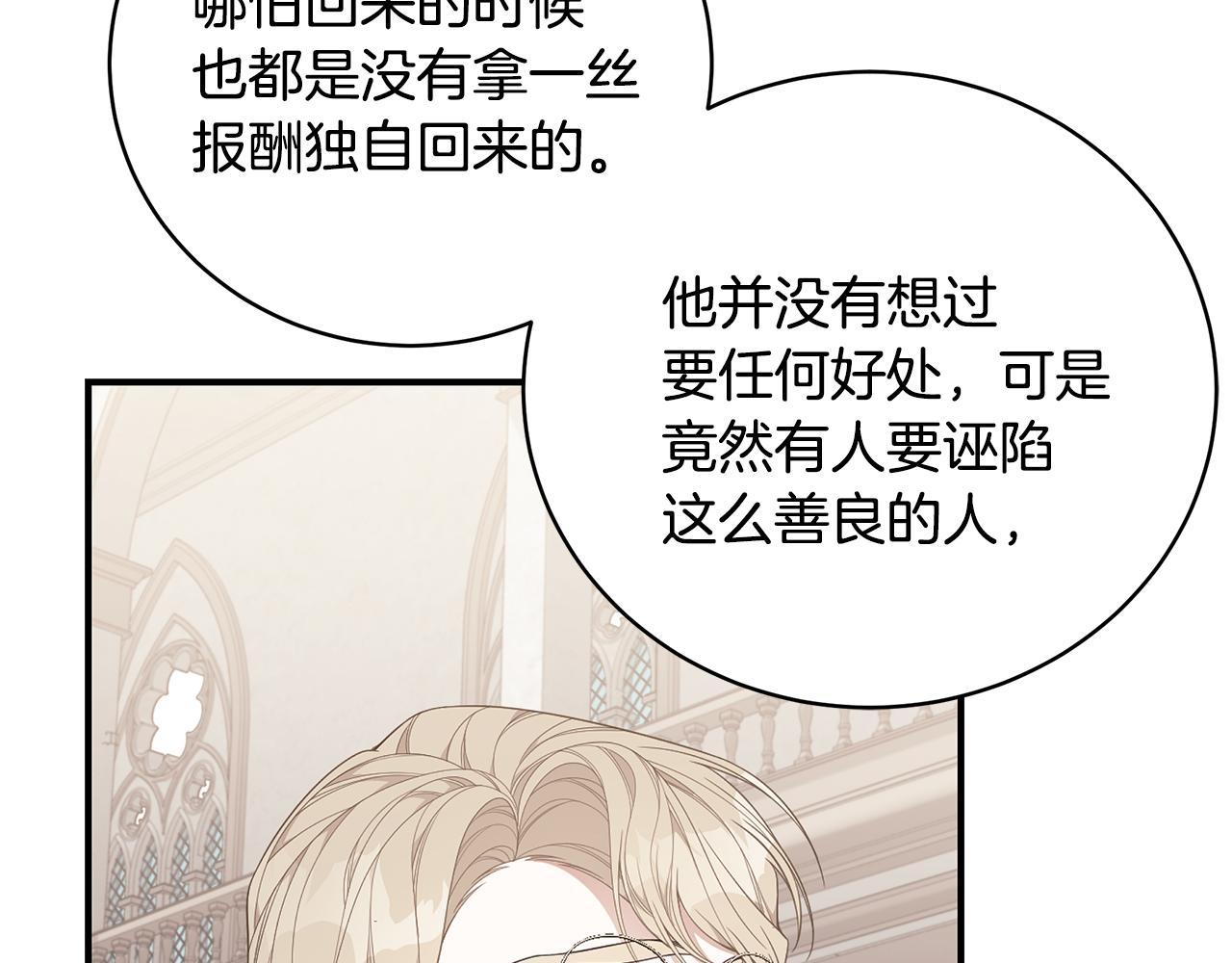 第38话 审判186