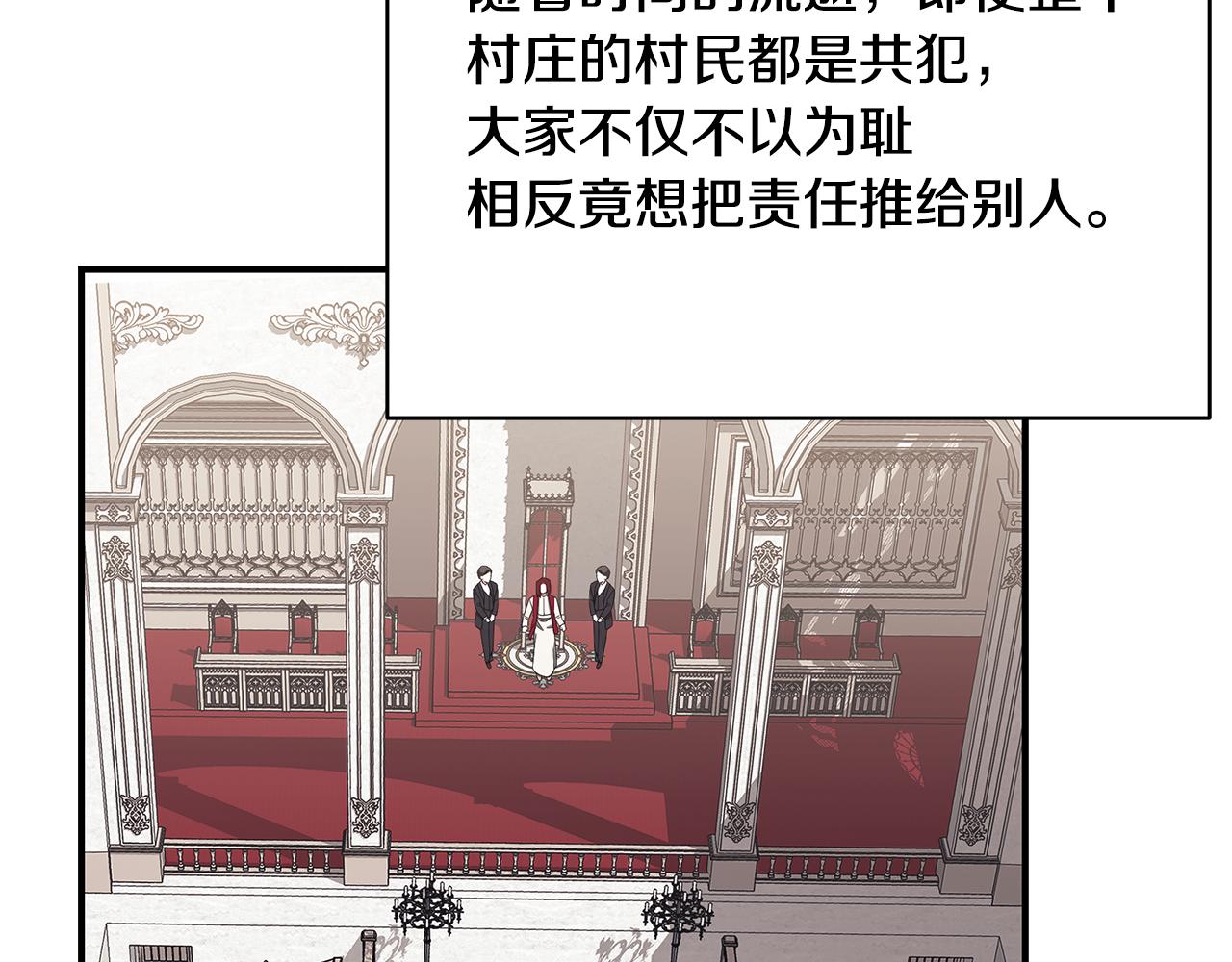 第38话 审判149
