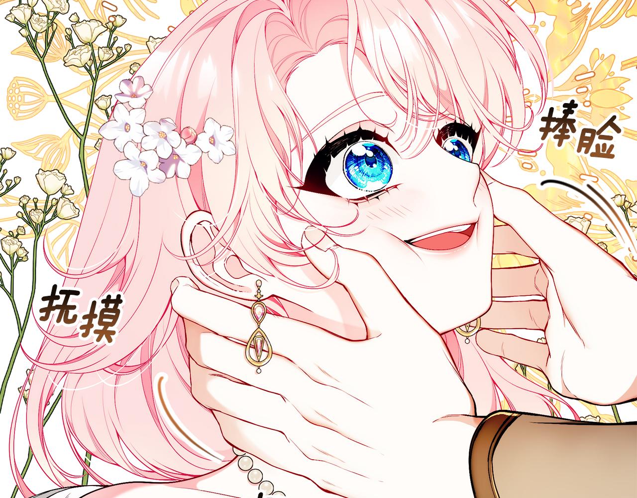 第56话 莫名被针对175