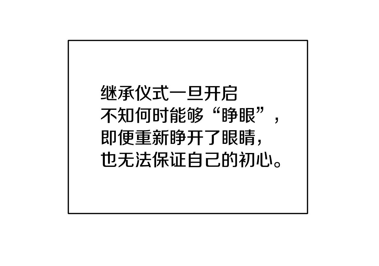 第17话 妈妈的朋友们17