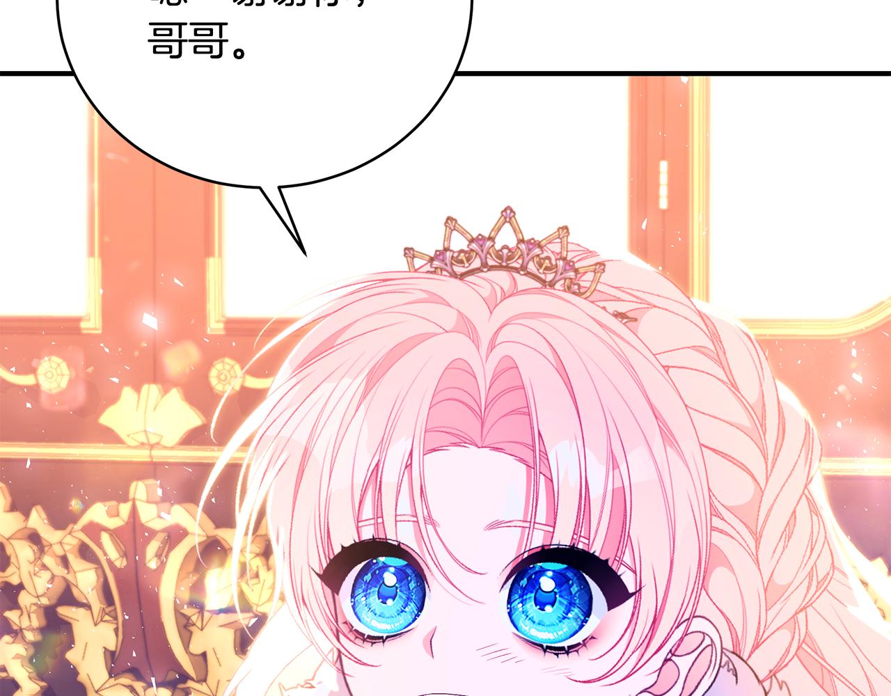 第43话 教训99