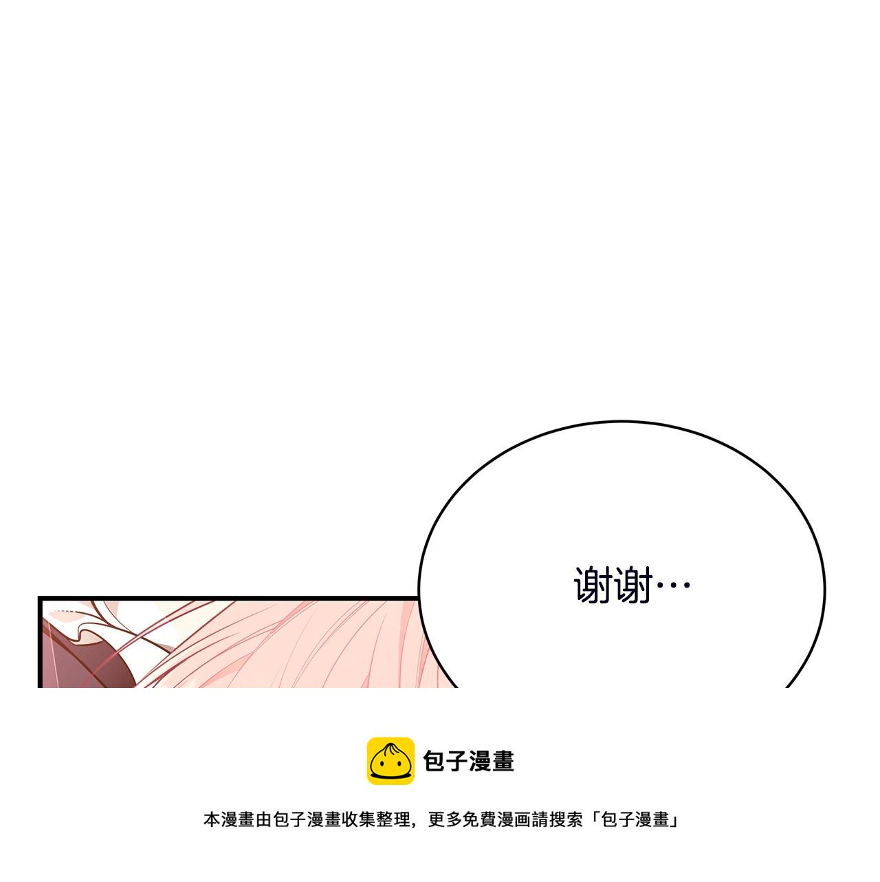 第18话 一起吃早饭吧33