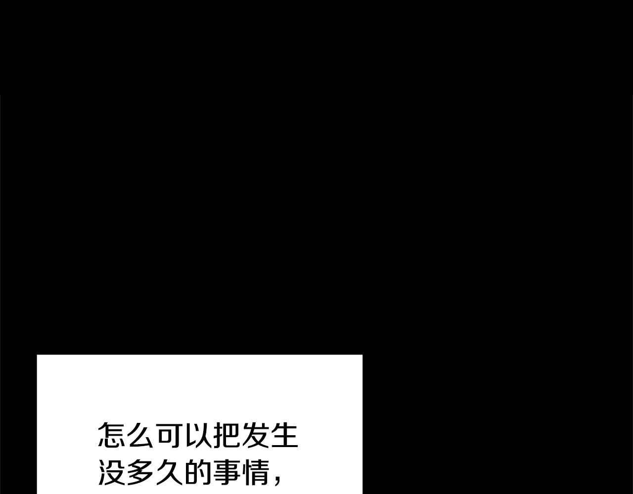 第29话 我好想你43