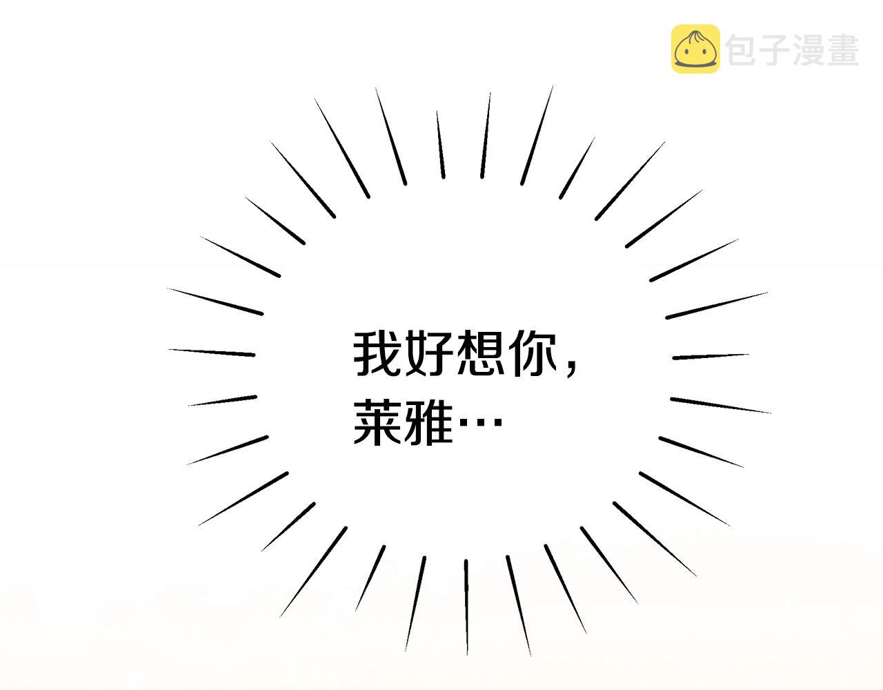第29话 我好想你142